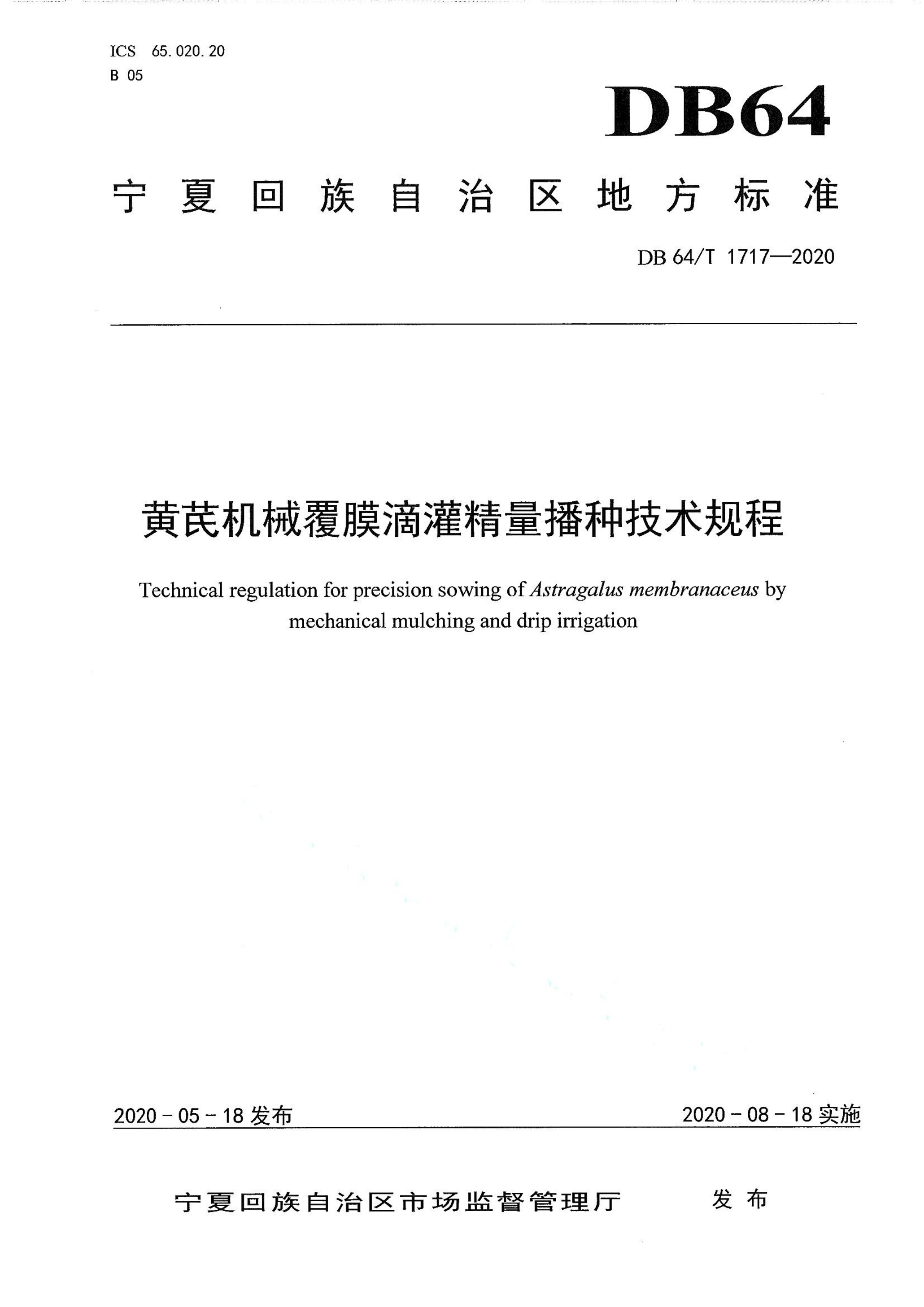 资源详情图